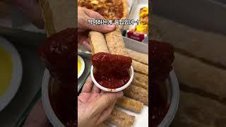 [파파존스 알바생이 알려준 핵꿀팁]