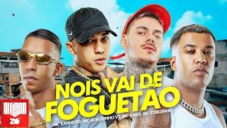 MC Kanhoto, MC Cebezinho, MC Kako, MC Joãozinho VT - Nóis Vai de Foguetão (DJ Boy)