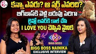 Bigg Boss 8 Nainika Interview | Anchor Manjusha | Telugu Interviews | SumanTV Vijayawada