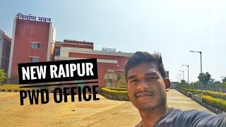 nava Raipur PWD office vlog | New Raipur PWD office Chhattisgarh #ghumqkqd__bawa #vlogs