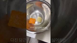 바로 무쳐서 한끼 에 다 먹는 시금치 레시피#시금치나물#시금치무침#시금치#반찬#밥반찬#반찬레시피#반찬메뉴#맛있는#맛있는거#맛있는레시피#요리#요리하기#일상#저녁메뉴