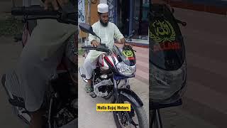 New bajaj discover 125cc and first-time start.#shorts #discover125 #dailyshorts