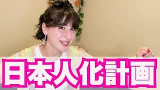 【難易度高すぎ...】日本人が知らない日本語学習のリアル。~ ペラペラへの道のり ~