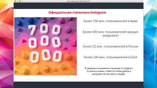 LIVE с Ирина Коробейникова: Внешний Instagram трафик для Amazon