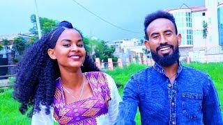 Teshale Gebrelibanos - Wesedet | ወሰደት - New Ethiopian Tigrigna Music 2017 (Official Video)