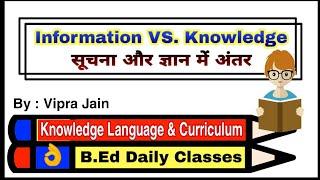 Difference between Information & Knowledge / Knowledge language & curriculum / B.Ed Daily Classes