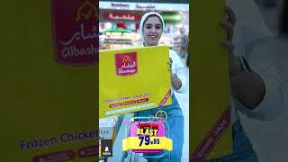 Azizia Blast Offer | Nesto Hypermarket Saudi Arabia