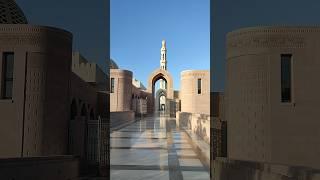 "Step into the stunning Sultan Qaboos Grand Mosque in Oman, one of the most magnificent mosques