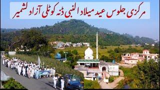 Central Eid Milad un Nabi Rally Danna Kotli Azad Kashmir | 12 Rabbi ul Awal 2024