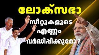 എന്തുകൊണ്ടാണ് 2025-ലെ സെൻസസ് നിർണ്ണായകമാകുന്നത്?