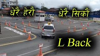 L Back, How to Do L Back ? सबैभन्दा धेरै पटक गरिएको L Back.. Kathmandu, Nepal