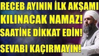 RECEB'İN İLK AKŞAMI KILINACAK BÜYÜK NAMAZ! ÖYLE BİR SEVABI VAR Kİ! Hüseyin ÇEVİK