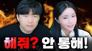 채찍질을 좋아하는 커플이 만났을 때