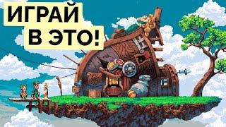 25 Лучших Пиксельных Игр Чтобы Полюбить Эту Графику Навсегда