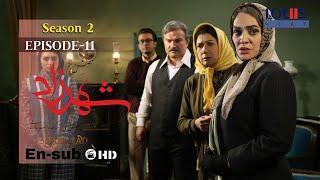 Shahrzad Series S2_E11 [English subtitle] | سریال شهرزاد قسمت ۱۱ | زیرنویس انگلیسی