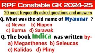 RPF Constable GK 2024 || RPF Constable GK Questions And Answers In English || GK GS Classes