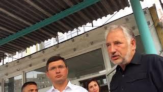 Архивное видео. Приезд губернатора Жебривского