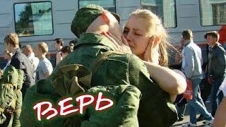 ЗА ДУШУ БЕРЁТ !! Послушайте !! ВЕРЬ - Сергей Yel