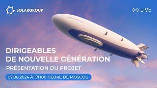 Dirigeables de nouvelle génération : lancement d'un nouveau projet