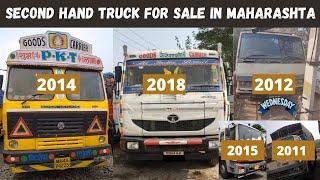 SECOND HAND TRUCK FOR SALE IN MAHARASHTRA | BUY USED TRUCKS | TATA/LEYLAND/BENZE IN CHEAP RATE