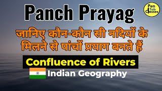 Panch Prayag  | पंच प्रयाग | Confluence of Rivers