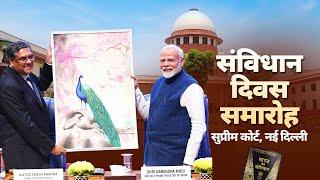 LIVE: PM Modi participates in Constitution Day celebrations at Supreme Court