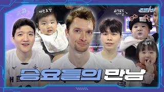 [JUMBOSTV] 괜찮겠어? 난 홈에서 지는 법을 모르는 댄공인데? vs 우리카드(24.11.16)