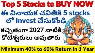 Top 5 stocks to BUY NOW for Minimum 40% to 60% Returns in 1 Year | Low Risk High Return Stocks 2024