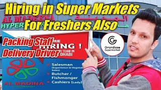 Madina hypermarket jobs in Dubai | Grandiose supermarket jobs in UAE