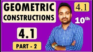 SSC Class 10 | Geometry Chapter 4 Geometric Constructions | Practice Set 4.1 | Part 2