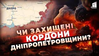 Прямий шлях до Дніпра. Чи готова Дніпропетровщина до оборони?