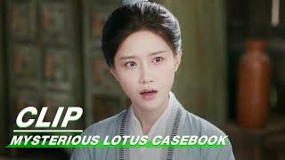 Li Lianhua Declined Su Xiaoyan's Confession | Mysterious Lotus Casebook EP15 | 莲花楼 | iQIYI