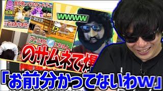 「もこうのサムネを見て爆笑するあゆみん」を見るもこう【2024/09/22】