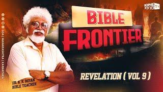 Rophe Tv: Bible Frontier || Revelation (Vol 9) || Dr. A. R. Royan