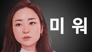 [나는솔로 26기] 돌고 돌아 다시만난 영수와 영숙은 과연 최종커플이 될 수 있을까?