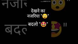 Tik Tok viral video || WhatsApp status|| Motivational || Khati Axomiya Mix Masala