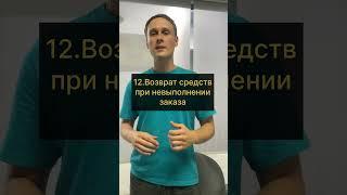 Какие условия помимо цены необходимо обсудить с китайским производителем? Часть 3