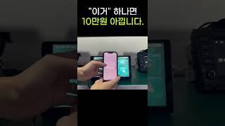 자동차 가성비 필수템