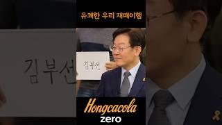 유쾌한 우리 재매이햄ㅋㅋㅋ