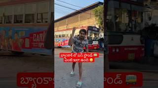 బ్యాంకాక్ లో బస్టాండ్మరి ఇలా ఉందేంటి ||Local Bus Station In Bangkok Thailand  [Ram The Traveller]