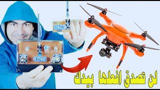 اصنع راديو كونترول الطائره \ Radio control plane, car and boat