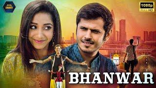 ભંવર (Bhanwar) New Gujarati Movie 2025 | New Gujarati Movies Full HD | Cinekorn Gujarati