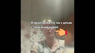 АЛЁНА ТИХОВА МОТИВАШКА / И такая дребедень каждый день