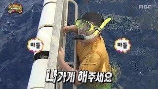 Infinite Challenge, Waikiki Brothers(2) #06, 와이키키 브라더스(2) 20130330