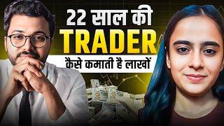 Swing Trading Strategy That Works Like Magic | Vibhor Varshney's Podcast ft. Niti Shah