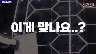 계속 이러시면 그냥 다 망해요ㅣ더클래스 메탈불렛