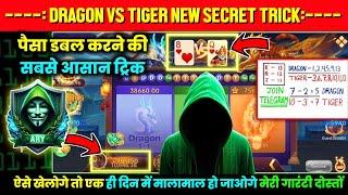 earning app today / new rummy earning app today / dragon vs tiger tricks