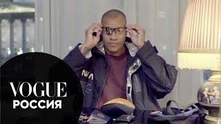 Что в сумке у Херона Престона || Heron Preston: In the bag