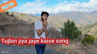 Jiya jaye kaise|| sad  feeling ||  new song #trending