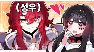 성우 덕후가 이렇게 위험합니다.. 수상할 정도로 성우를 잘 아는 버튜버